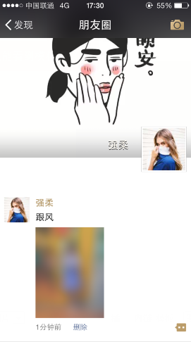 朋友圈紅包照片怎么玩 微信朋友圈發紅包看照片玩法