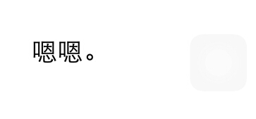 微信語音怎么轉換成文字 微信語音消息轉換成文字圖文教程