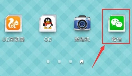 空間說說怎么同步到微信朋友圈2016
