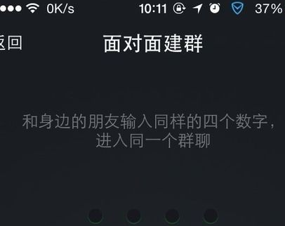 如何搜索微信群并加入 教你添加感興趣的微信群方法2016