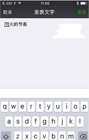 如何成為微信至尊會員 微信至尊會員免費開通方法