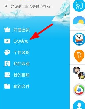 手機QQ能線下搶票嗎 手機QQ錢包離線搶火車票圖文教程