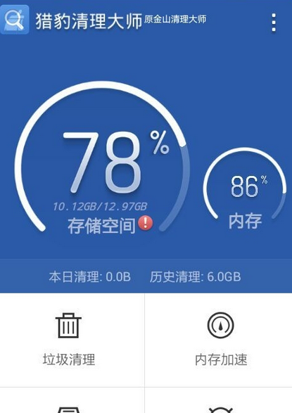 手機QQ登陸出錯 提示網絡錯誤id40/id41/id42解決辦法