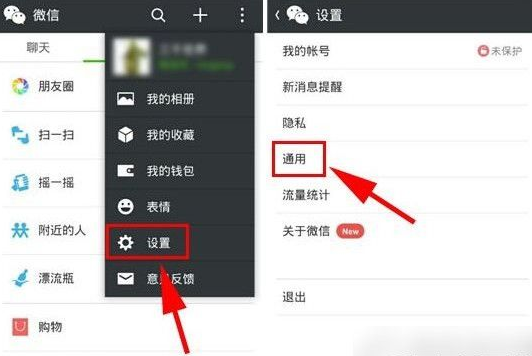 微信朋友圈怎么關閉？注銷微信朋友圈方法