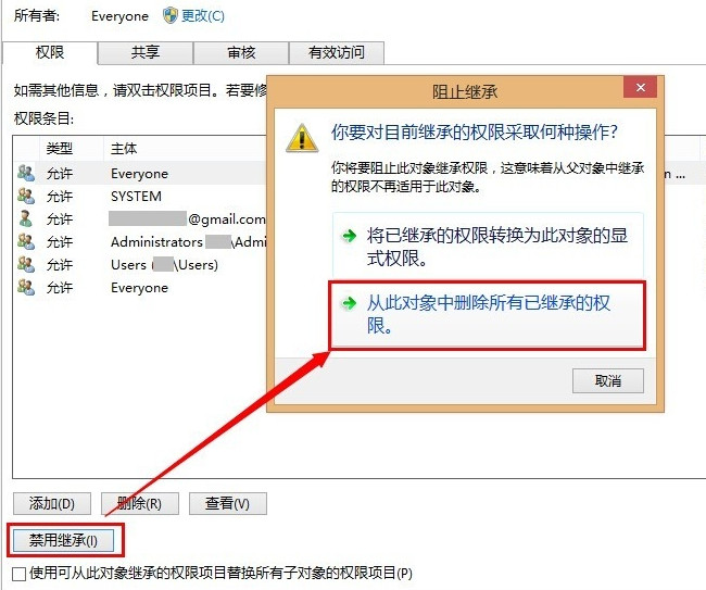 QQ聊天對話框屏蔽廣告方法 QQ聊天對話框怎么屏蔽廣告