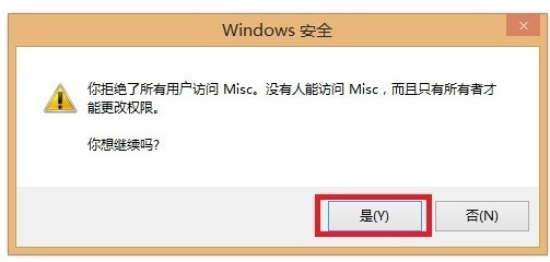 QQ聊天對話框屏蔽廣告方法 QQ聊天對話框怎么屏蔽廣告