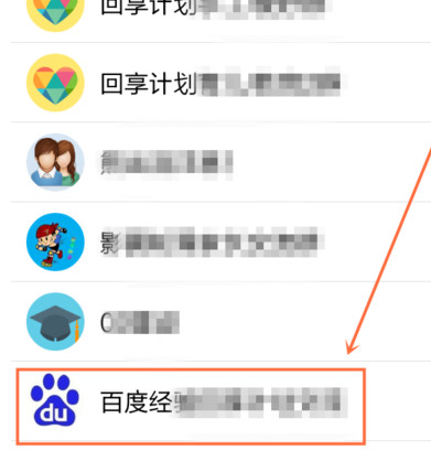 手機QQ群怎么投票 手機QQ群發起投票方法