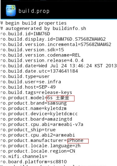 QQ空間小尾巴iPhone6s設置方法 任意修改空間小尾巴型號方法