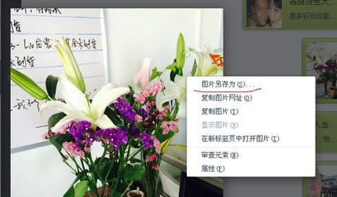 微信我的收藏怎么導出到電腦 微信我的收藏傳到電腦教程