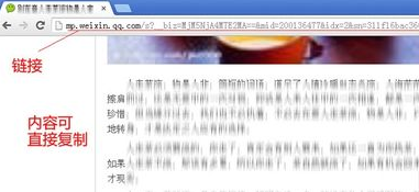 微信我的收藏怎么導出到電腦 微信我的收藏傳到電腦教程