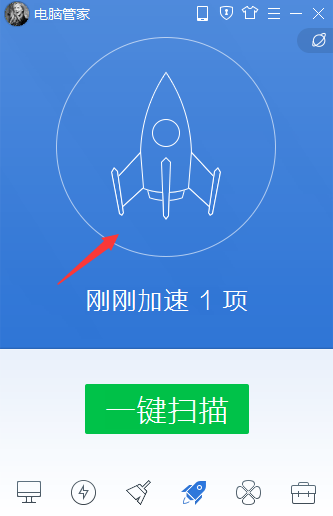QQ電腦管家小火箭怎么發射 QQ電腦管家小火箭發射方法