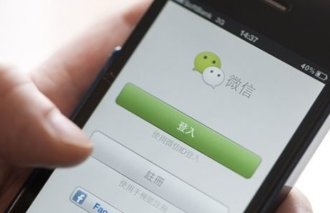 微信群在哪里找？微信群聊查找方法