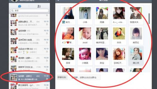 微信群怎么@所有人？微信群聊@所有人方法
