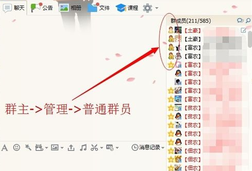 如何在QQ好友中排名第一位？QQ好友中排名攻略大全