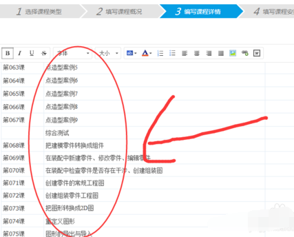 如何再次開啟騰訊課堂課程？課程結束后再開啟課程方法