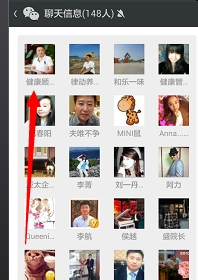 怎么查看微信群群主是誰？查看微信群主方法