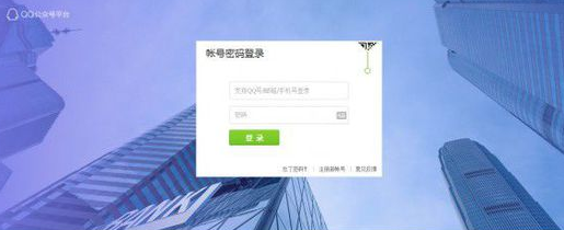 QQ公眾號網站打不開是怎么回事？QQ公眾平臺打不開原因