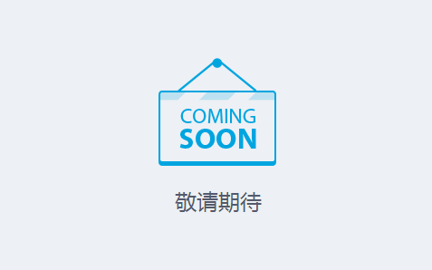 QQ公眾號網站打不開是怎么回事？QQ公眾平臺打不開原因