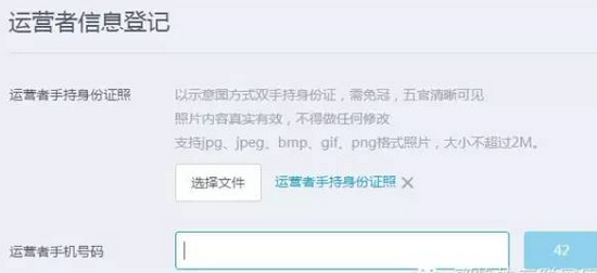 QQ公眾號和微信公眾號有什么不同？