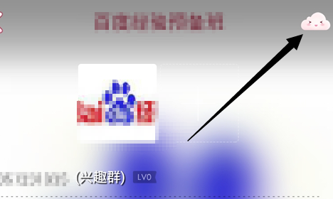 QQ群信用星級是什么 如何查看手機QQ群信用星級？