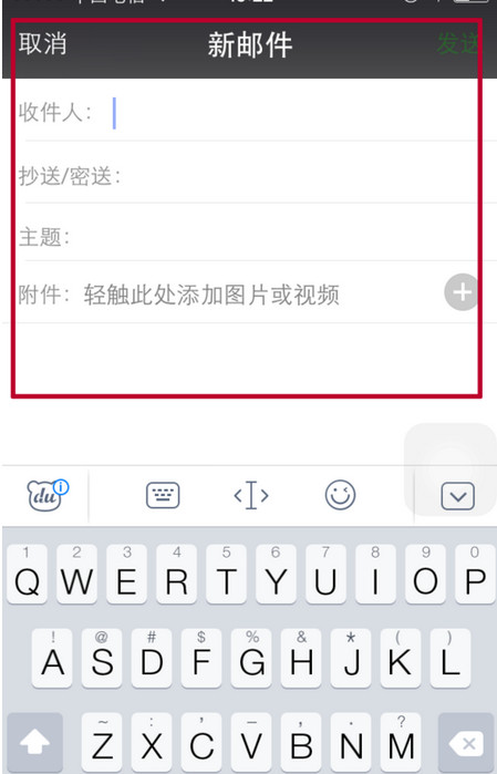 微信怎么綁定郵箱？微信開啟接收郵箱的方法