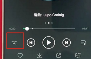手機QQ音樂將隨機播放取消的具體操作步驟