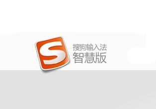 搜狗輸入法怎么打出千分號 詳細操作步驟