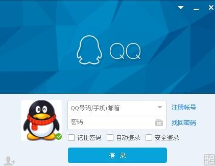 QQ截圖怎么保存到jpg QQ截圖默認保存jpg或png格式方法