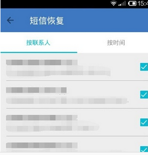 QQ同步助手短信恢復方法 QQ同步助手怎么備份？