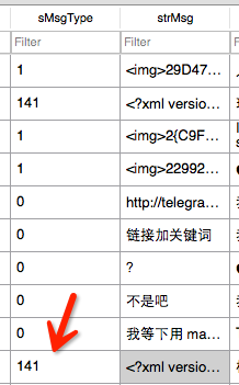 發現違禁詞 我已經報警了的QQ特殊消息如何發送