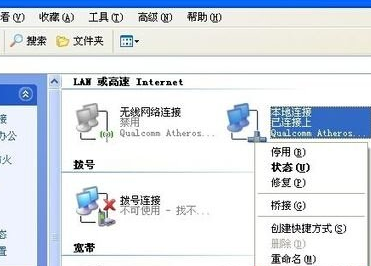 微信路由器怎么設置 微信路由器安裝教程