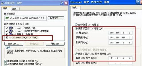 微信路由器怎么設置 微信路由器安裝教程