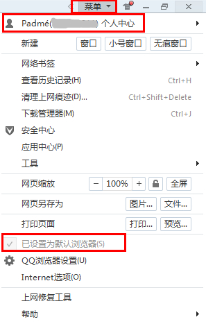 QQ瀏覽器圖標怎么點亮 QQ瀏覽器7級金標點亮方法