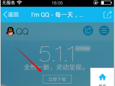 QQ悄悄話在哪里開啟？怎么激活？