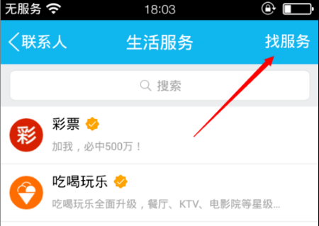 QQ悄悄話在哪里開啟？怎么激活？