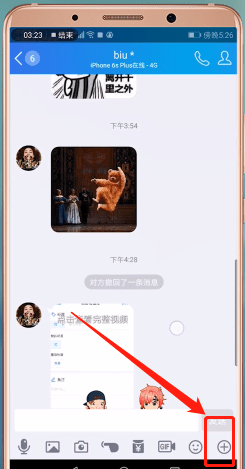 手機QQ怎么收藏圖片 詳細操作步驟