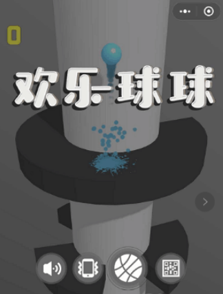 微信歡樂球球控制不了怎么回事 微信歡樂球球動不了怎么辦