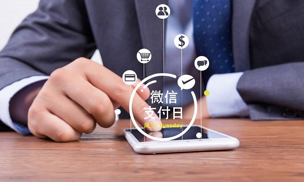 微信自動扣費怎么取消 微信自動扣費功能在哪關閉