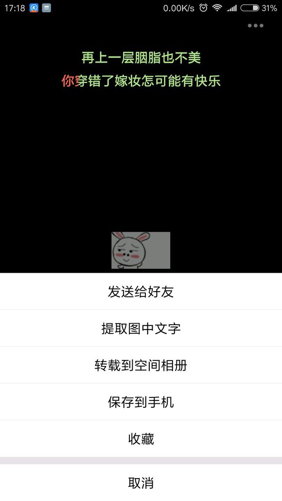 坦白說如何破解對方身份 QQ坦白說查看對方是誰方法（安卓+蘋果）