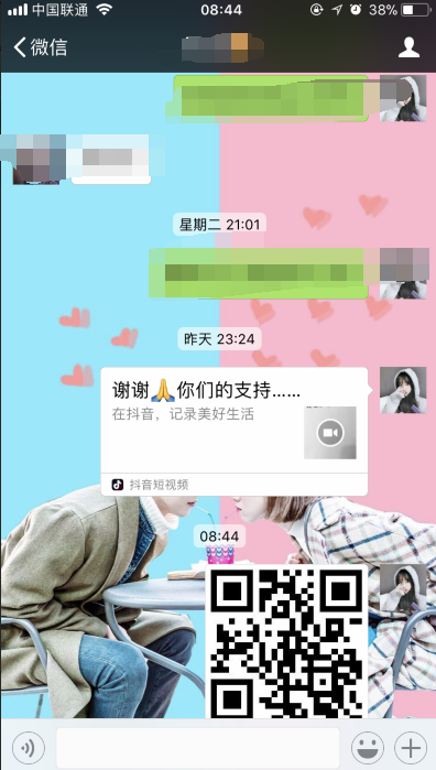 微信小程序二維碼如何生成 微信小程序二維碼告白套路教程
