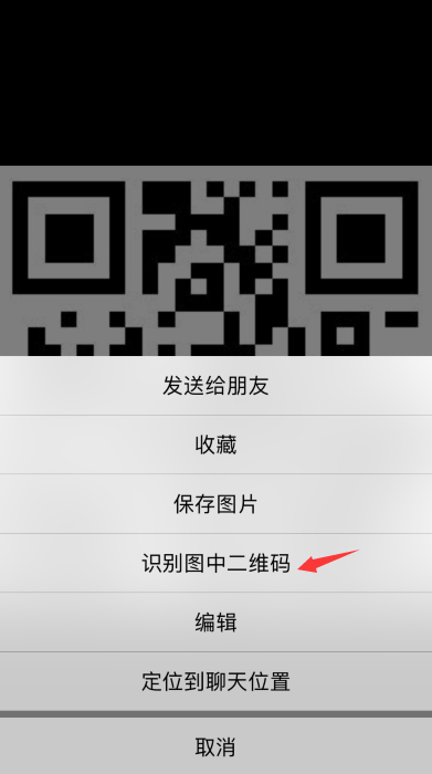 微信小程序二維碼如何生成 微信小程序二維碼告白套路教程