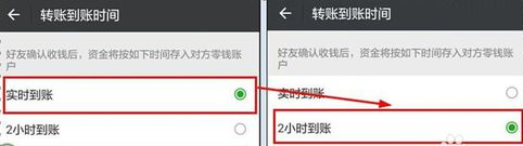 微信轉賬轉錯了怎么辦 微信轉賬轉錯了怎么追回