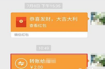 微信轉賬轉錯了怎么辦 微信轉賬轉錯了怎么追回