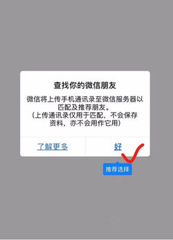 微信小號怎么申請2018 2018微信申請小號最新方法