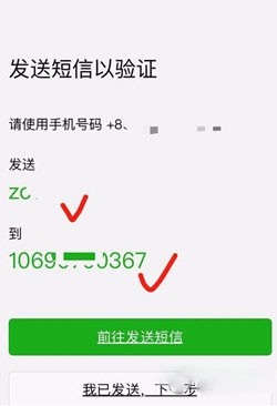 微信小號怎么申請2018 2018微信申請小號最新方法
