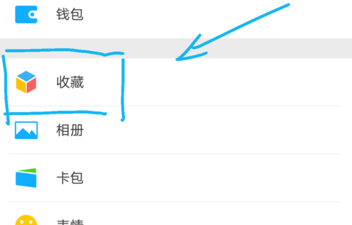2018微信朋友圈怎么發語音消息 新版朋友圈發語音教程