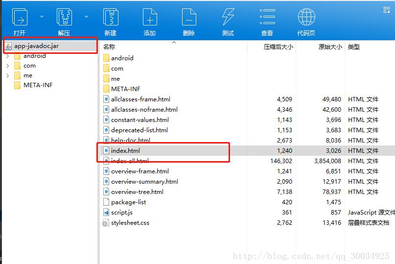 Android studio 生成帶Kotlin文檔的實現方式