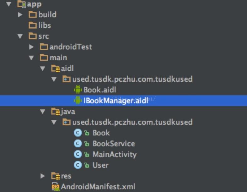 Android Studio編寫AIDL文件后如何實現自動編譯生成