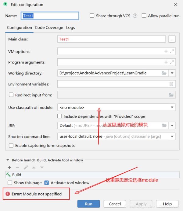 Android Studio 中運行 groovy 程序的方法圖文詳解