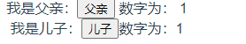 超詳細的vue組件間通信總結